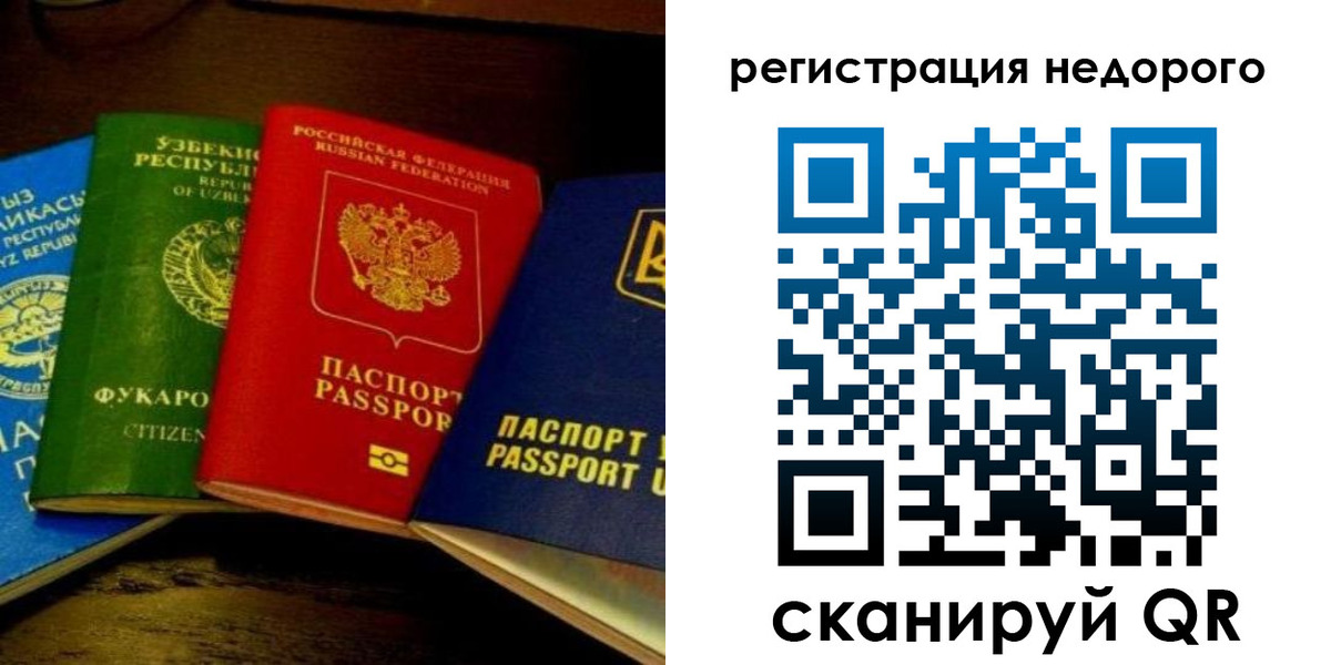 форма 3 в Красноперекопске